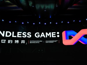 无尽的博弈——创业邦100未来商业峰会暨2019创业邦年会隆重召开