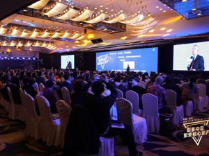 2020做多中国 聚焦核心资产——《红周刊》“价值·新思”2020投资峰会圆满落幕