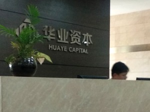退市华业独白：其实不想走，其实我想留