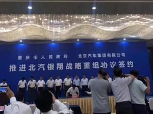 2019最心累汽车经销商：北汽银翔经销商
