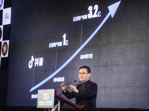 字节跳动副总裁张羽：短视频明年会覆盖到10亿人群