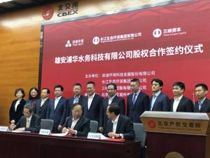 进军长江保护产业 启迪环境迎三峡集团13亿参股子公司