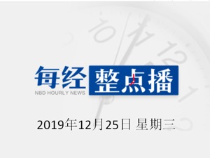 每经20点|上期所罕见宣布“出现结算延迟” 期货公司发紧急通知：会影响夜盘开盘；湖南发布近3年白酒抽检数据：酒鬼酒64批次全部合格；农业农村部：加快物联网、区块链、5G等技术运用