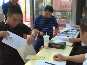 监管不到位！湖南一开发商违规收取燃气开户费286万