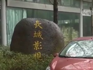 法院悬赏1300多万元，追债这家上市公司实控人父子！究竟出了什么事？