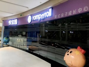 恶意圈钱跑路 上海警方破首起教育机构套路式诈骗案