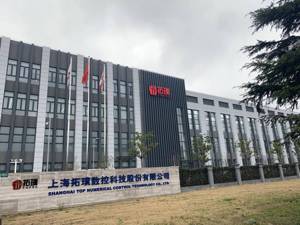 什么操作？上海拓璞主动撤回上市申请后，不到一周再次接受上市辅导