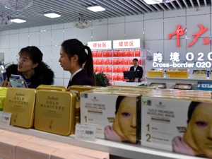 顶住化妆品市值第一的光环与压力 丸美股份前三季度利润大增52% 