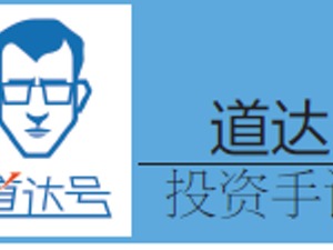 道达展望2020：A股迈向而立之年核心资产步入牛市征程