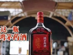 中药协道歉了！只做了6天“履行社会责任明星企业”，鸿茅药酒的“荣誉”就遭撤销
