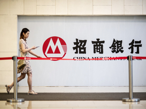 资产质量更上一层楼  招商银行零售业务优势稳固  
