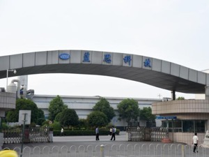  已为全球5G到来提前布局 蓝思科技三季度业绩超预期