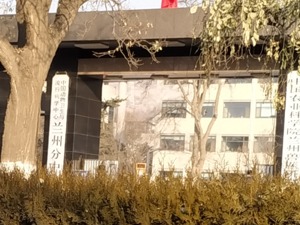 兰州兽研所布病事件系附近药厂引发 中牧股份深夜回应每经：暂不掌握情况