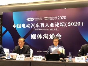 新能源车都被B端市场买走了？ 陈清泰：私人购买才是竞争力的体现