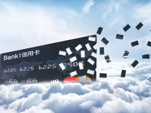开放银行的下一站是什么？业内关注云银行