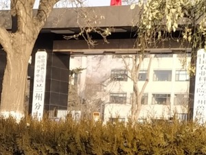 兰州181例布病感染，“真凶”出现！消息一出，涉事上市公司市值跌破百亿