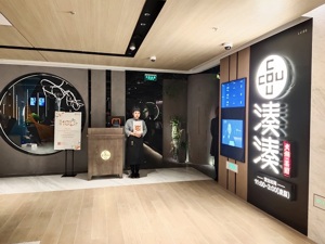 呷哺呷哺董事长贺光启：副品牌湊湊体量能上千店级 
