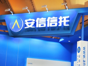 又见上市公司“踩雷”安信信托董家渡项目 强生控股所购1亿元信托产品逾期兑付
