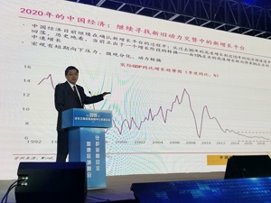 中国银行业协会巴曙松：中国经济周期将进入“高速”转“中速”的新增长平台