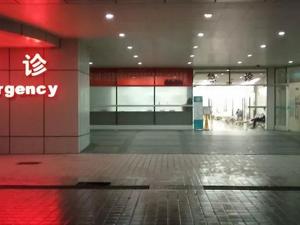 生命至上！“120”不得因未付费拒绝救治急危重症患者