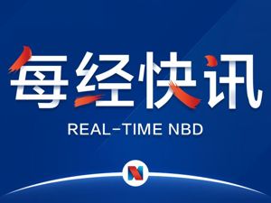 国产阿尔茨海默病新药“九期一”上市 患者可凭处方在专业药房购买