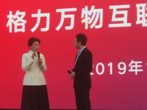 混改后董明珠首次直面数十家媒体：谈混改、怼奥克斯、道企业家精神