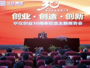 用4万拼出40亿身家的富豪，旗下上市公司三个大雷连环爆炸
