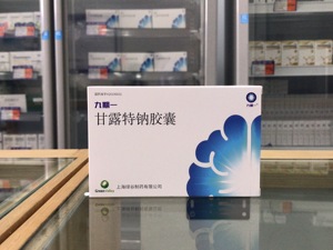 阿尔茨海默病新药“九期一”售价公布 年用药费用约四万元