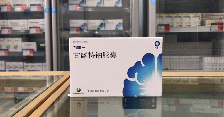 视频丨绿谷制药公布阿尔茨海默病新药“九期一”售价 患者年用药费用约四万元