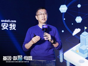 专访安我基因CEO吴健：消费基因检测应重视应用场景的探索