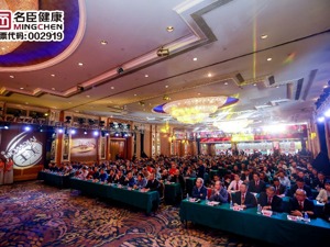 稳步革新 名臣健康2020年先扬旗再破局！