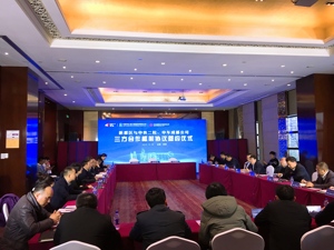 三方强强合作 成都新都加强轨道交通领域深入合作