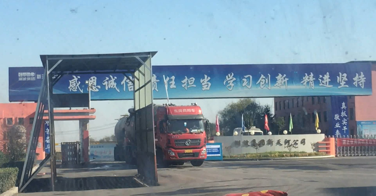 每经记者探访河南安阳水泥“暖冬”行情：大涨之后出厂价回落约一成，前期罐车排队拉货现象绝迹