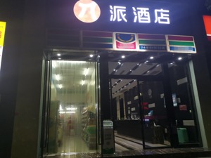 现场直击 | 重庆加州花园火灾亲历者：穿着拖鞋跑下楼 火一下点燃几层楼窗帘
