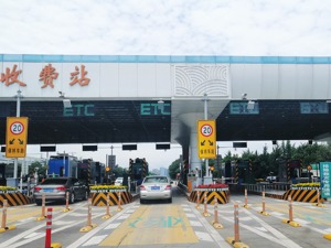 交通部：1月1日起全国487个高速省界收费站全部撤销