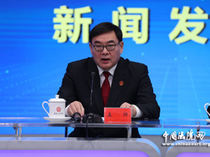 最高法：严禁超标的冻结上市公司股票，在校生因校园贷成被执行人不纳入失信名单