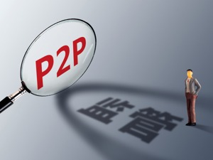 山西省取缔省内26家网贷机构 15家在营平台也要在6月底前良性退出