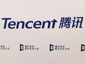 腾讯暴力裁员？ 公司回应：该员工严重违反劳动纪律和规章制度