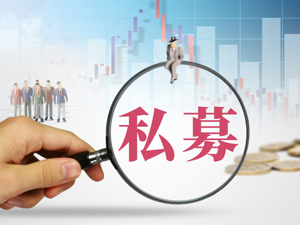 参股券商不如办私募？左手出售5.2亿券商股权，右手2.7亿设立股权基金，这家金控平台有大动作