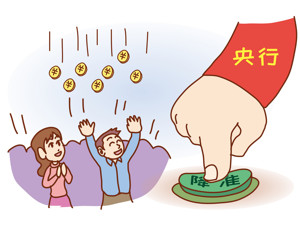时隔20年  银行存款准备金率重启6%时代