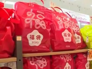 “福袋”商品不喜欢？这里的商场又推新服务：当场卖掉…