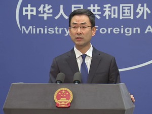 我外交部：伊朗未违反《不扩散核武器条约》规定的义务