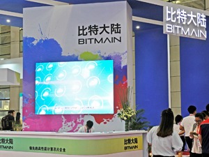 比特大陆联合创始人詹克团发布致员工公开信：我坚决反对裁员！我们无需裁员！
