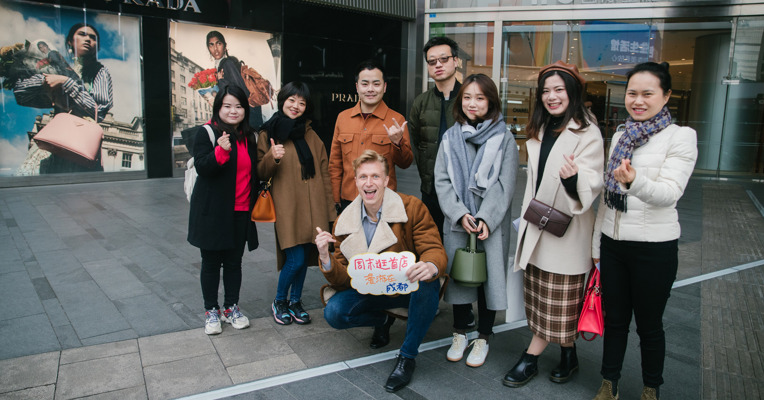 厉害了！2019年473个品牌首店设在成都 全球首店就有6家