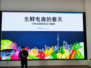 2019的“难”会持续到2020？叮咚买菜CEO梁昌霖：前置仓可盈利 生鲜电商正逢春