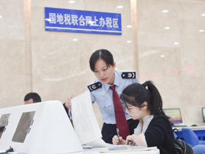 “三个注重、三个不准”持续优化税务执法方式 进一步营造良好税收营商环境