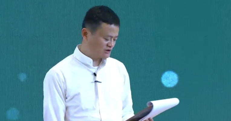 视频丨要敢于面对失败！马云：35岁前没有体会过成功