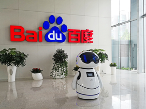 百度约6亿元投资宇信科技 将在区块链、合规 Token等方面展开合作