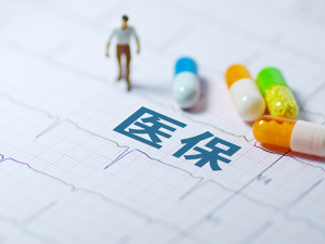 “网红”百万医疗险套路太多，监管要出手整顿了！