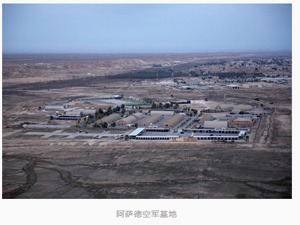 突发！伊拉克美军基地遭导弹袭击，各方信息汇总（持续更新中）
